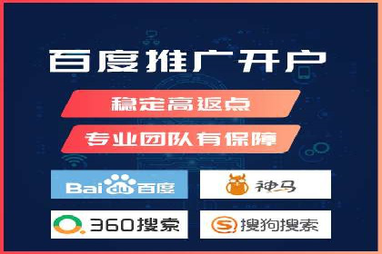 百度竞价托管外包案例：品牌营销新思路